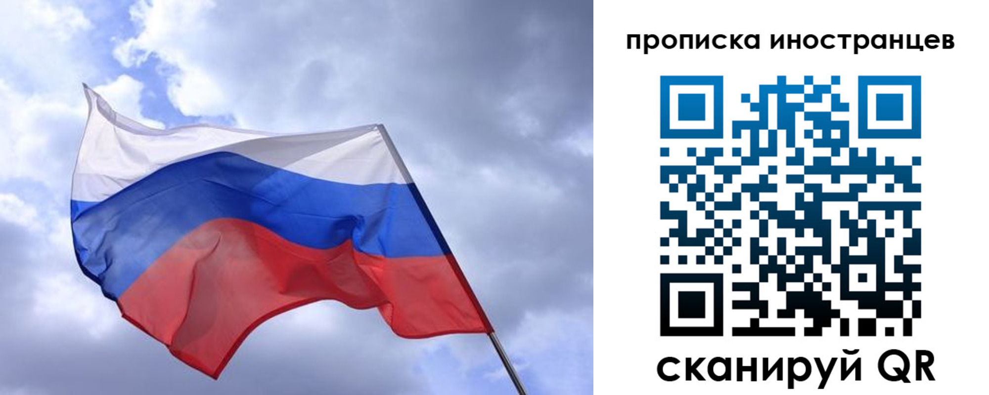 временная регистрация надежно в Алапаевске