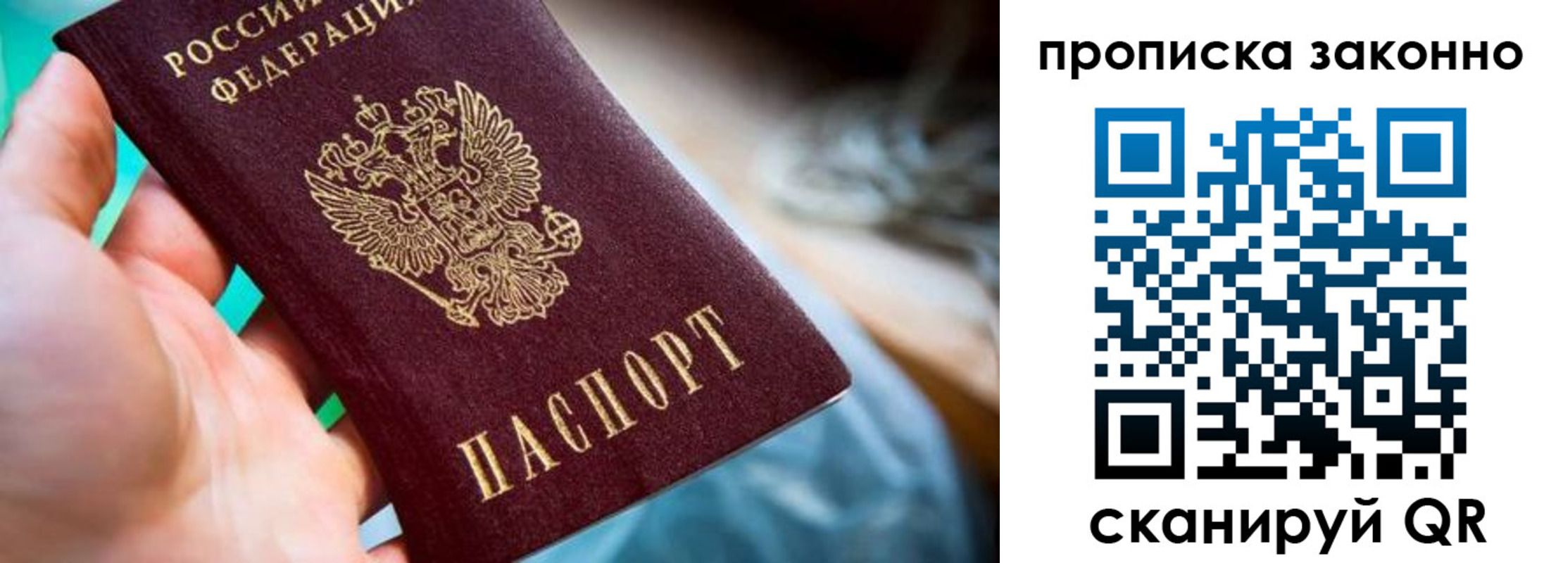 временная регистрация надежно в Алапаевске