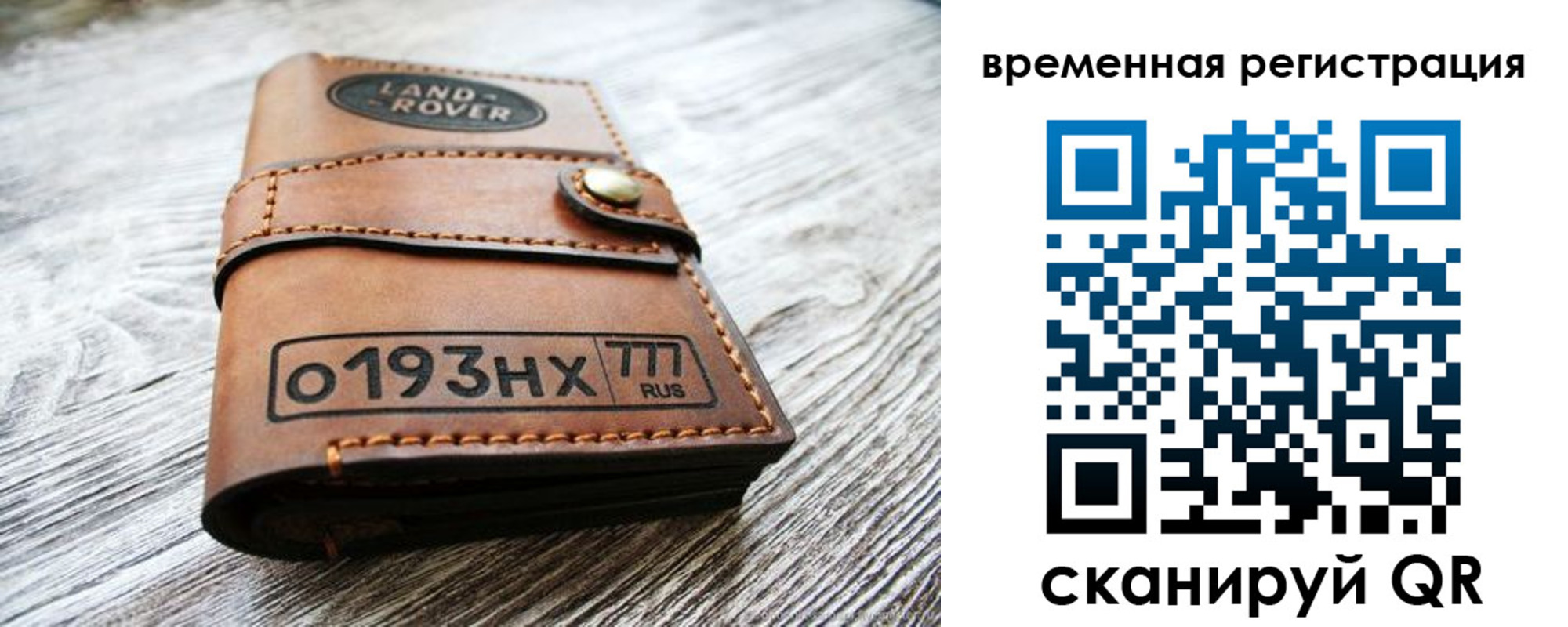 прописка паспорт в Алапаевске