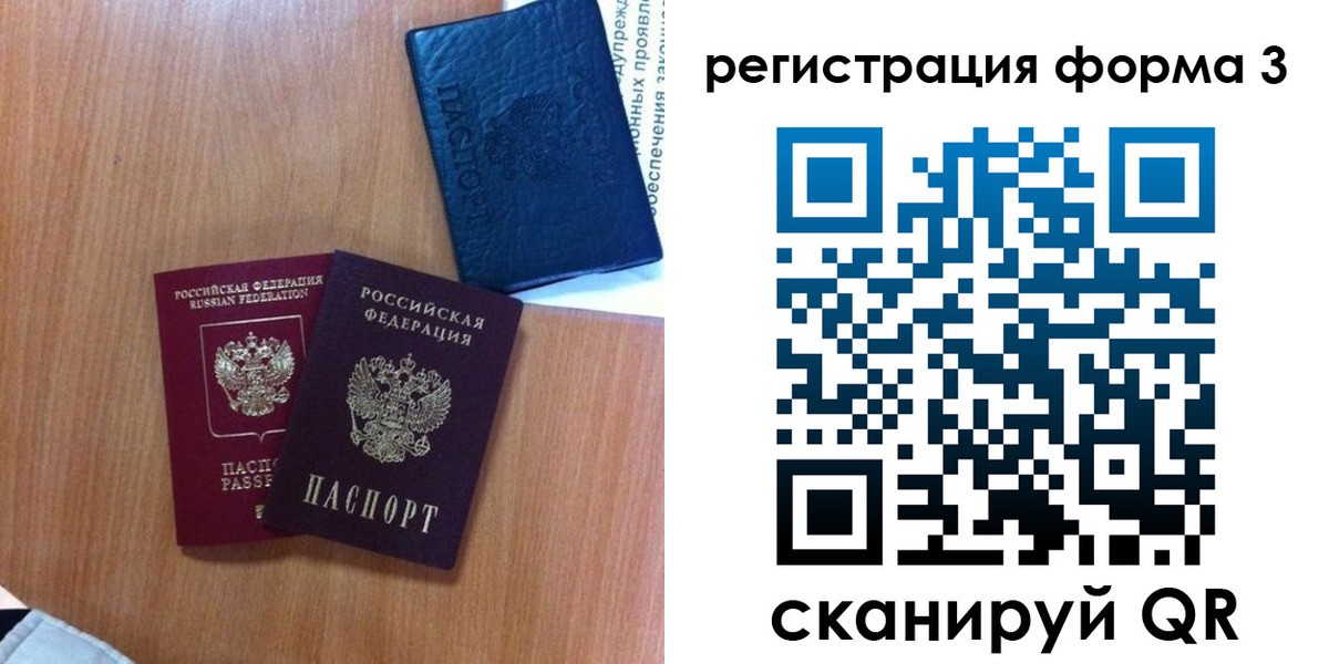 прописка для военкомата в Алапаевске